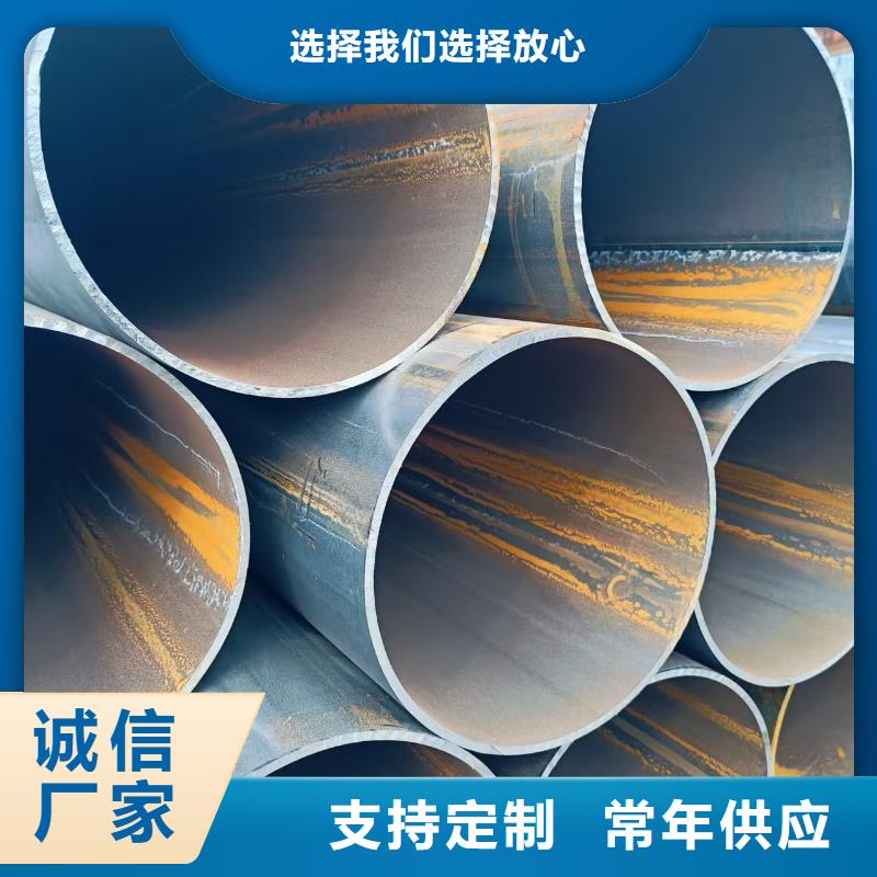 35#精密鋼管_35#精密鋼管現(xiàn)貨直發(fā)