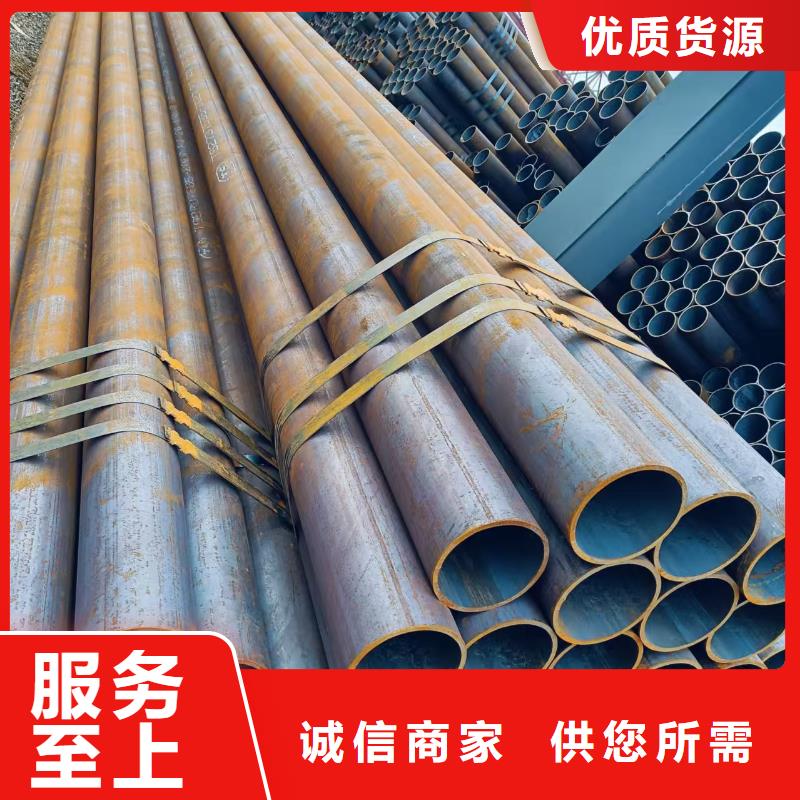 20Cr精密鋼管供貨速度快