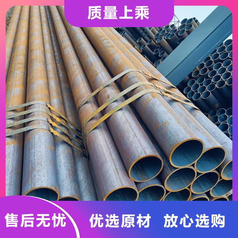 優(yōu)惠的10#精密鋼管正規(guī)廠家