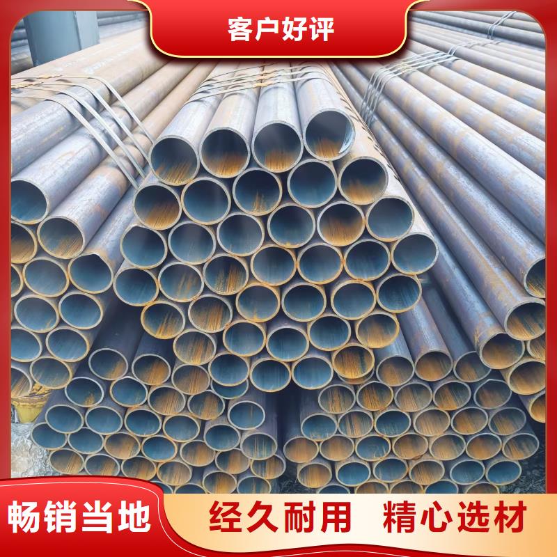 20Cr精密钢管可定制厂家
