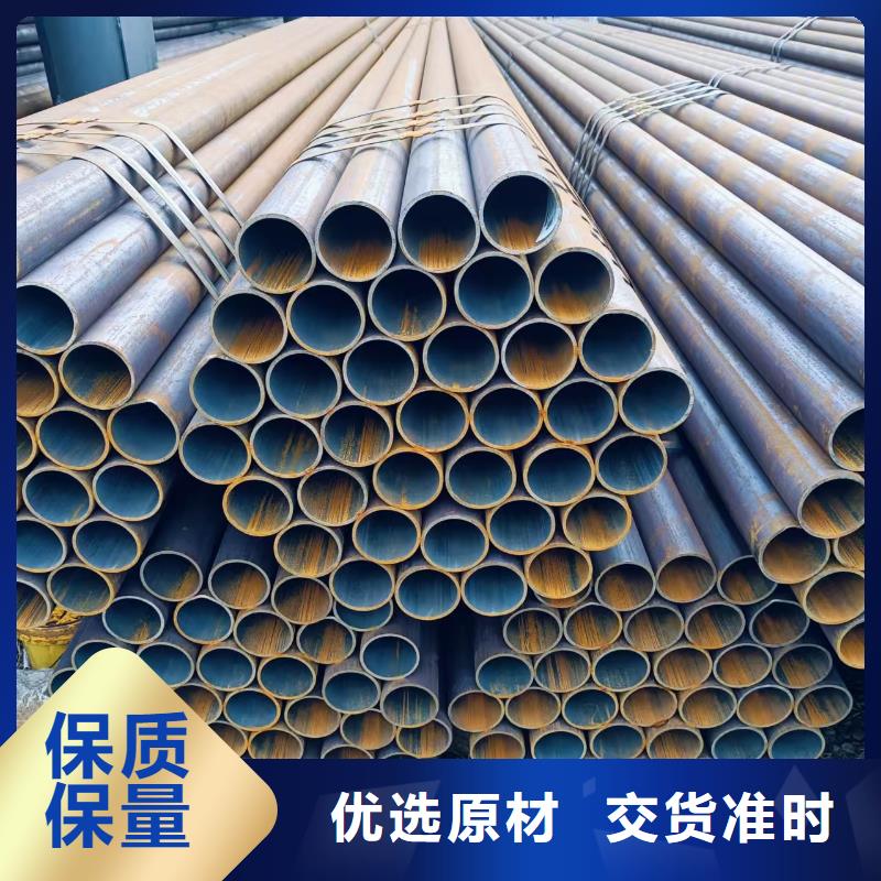 35#精密鋼管不滿意可退貨