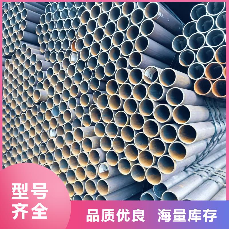 45#無(wú)縫鋼管如何挑選