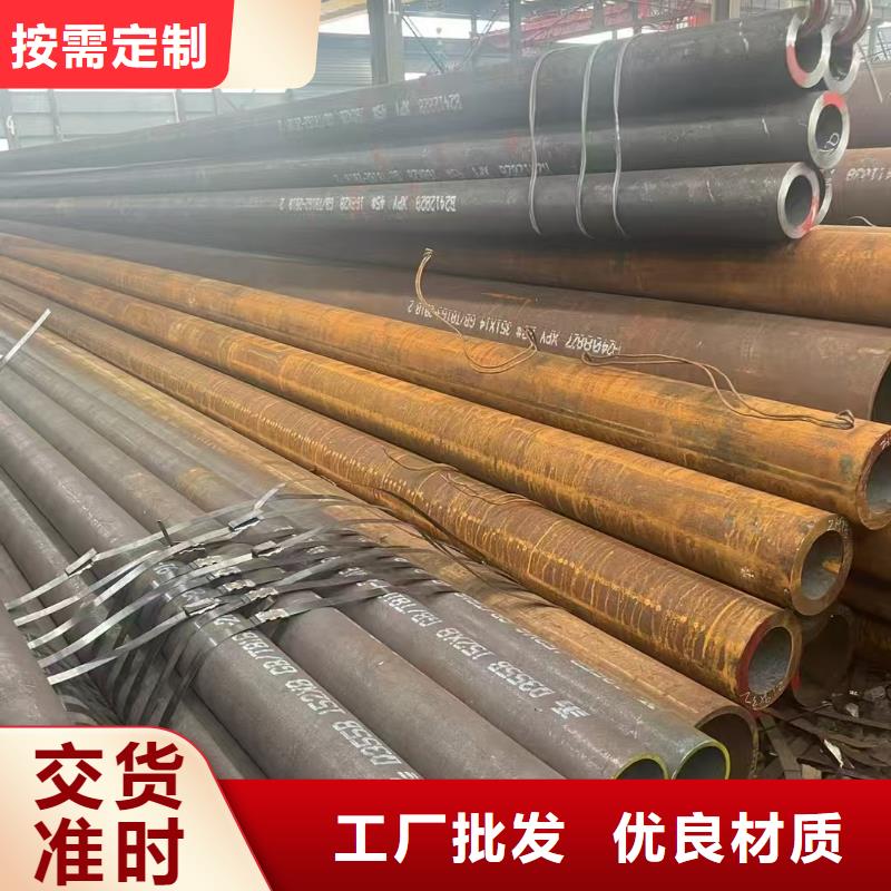 40Cr精密鋼管優(yōu)惠中