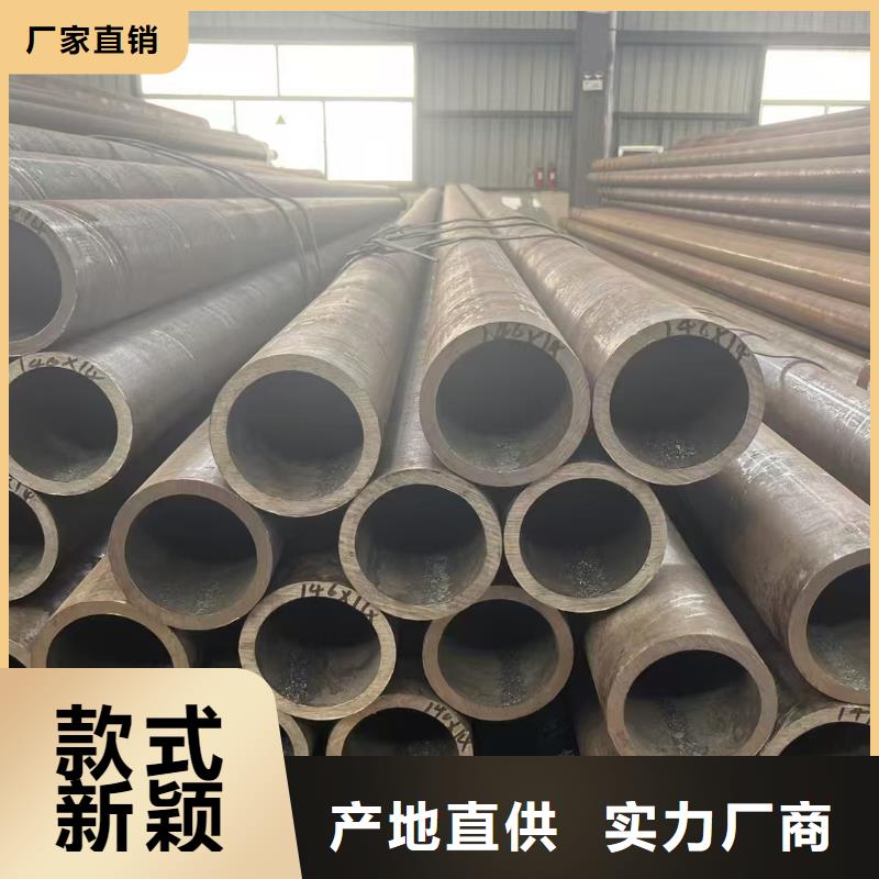 20#無縫鋼管品質優(yōu)良