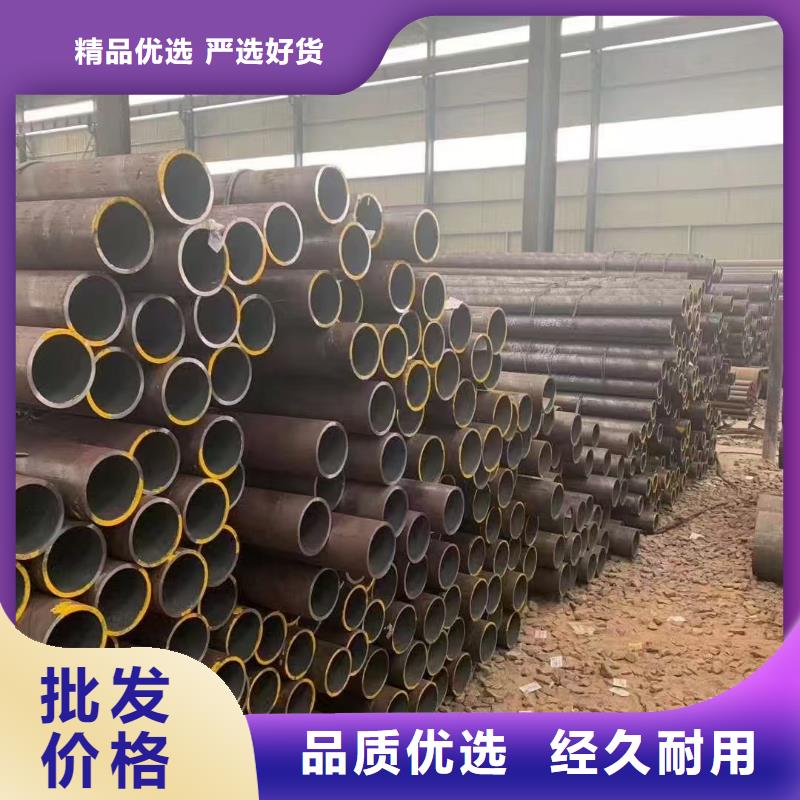 40Cr精密鋼管視頻展示