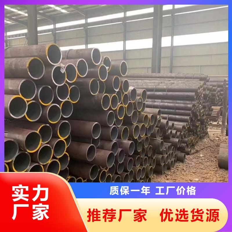 16mn精密鋼管經(jīng)驗(yàn)豐富