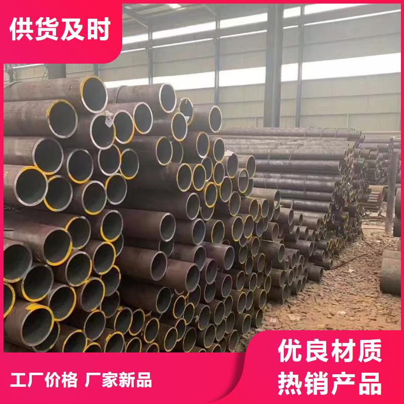 40Cr精密鋼管廠家【40Cr精密鋼管吧】