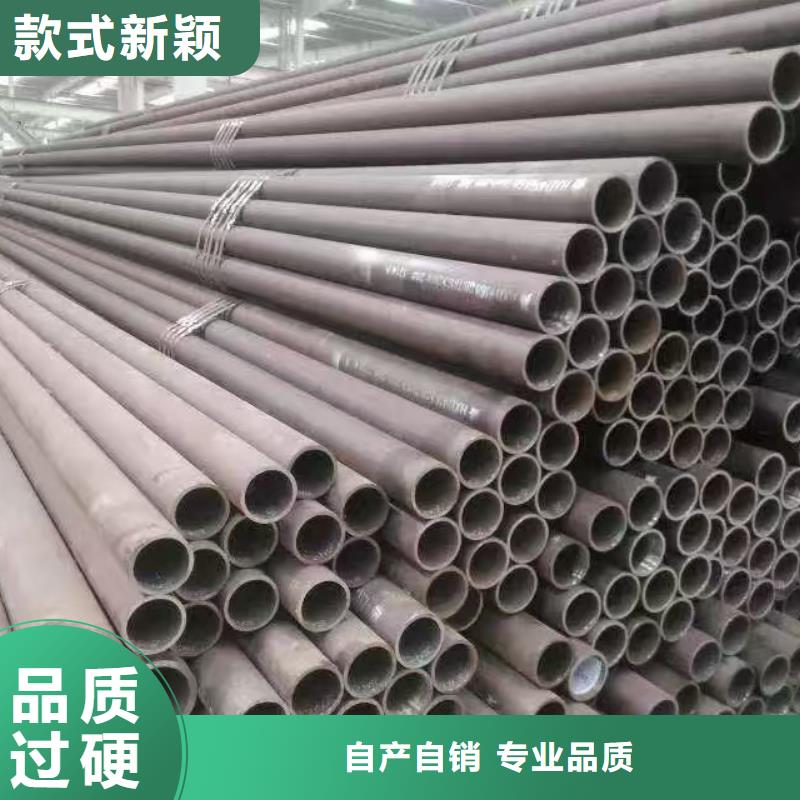 219無(wú)縫鋼管廠家批發(fā)供應(yīng)