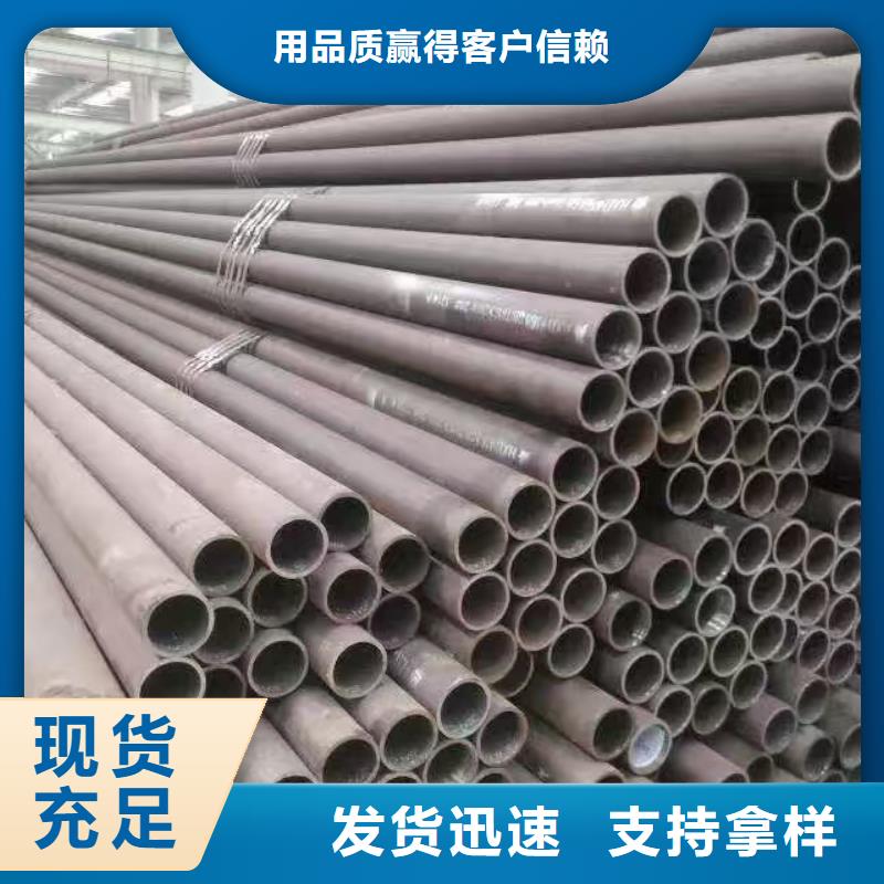 多年專注180無縫鋼管生產(chǎn)的廠家