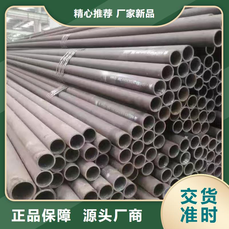 20#精密鋼管制造商