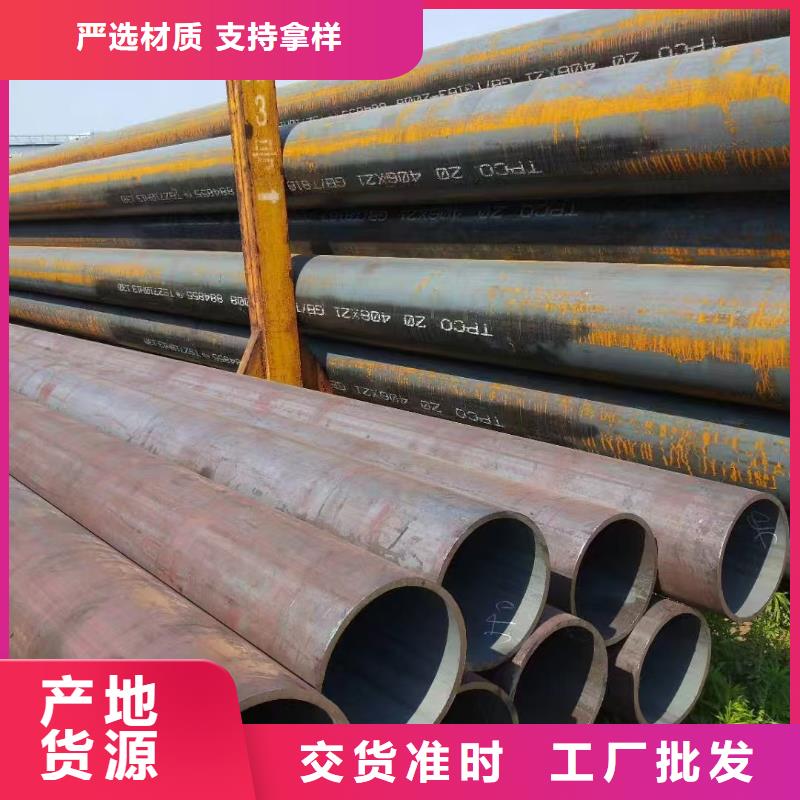 45#精密鋼管報價格