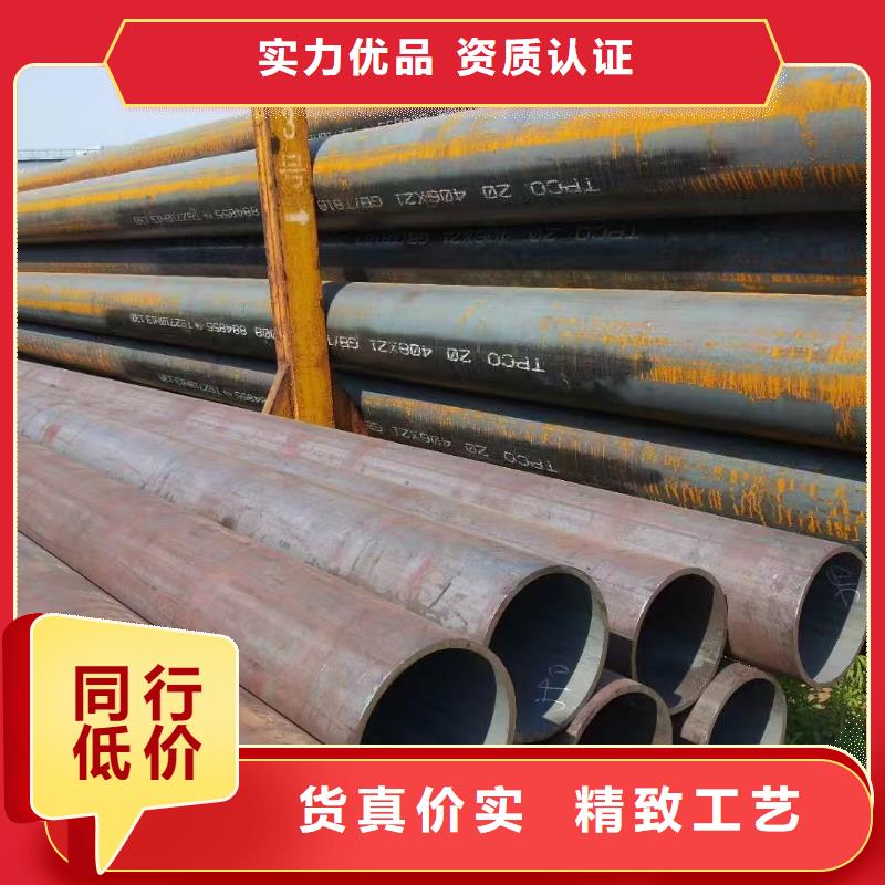 40Cr精密鋼管-40Cr精密鋼管發(fā)貨快