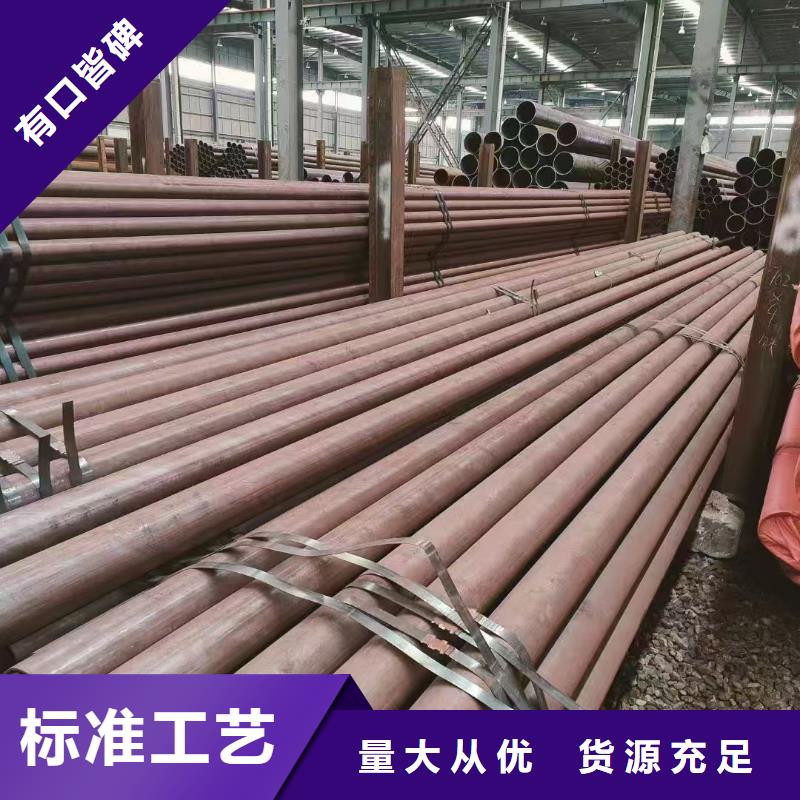 42crmo精密鋼管源頭直供廠家