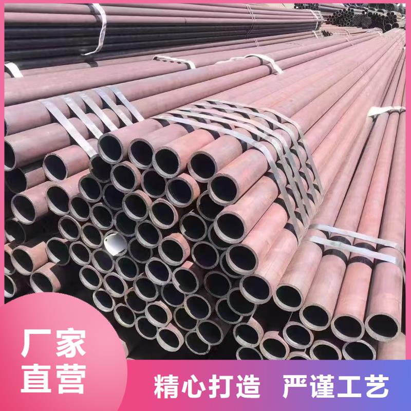 20Cr精密鋼管廠家批發(fā)