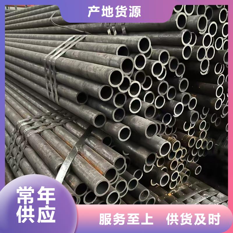 質(zhì)量優(yōu)的35#精密鋼管本地廠家