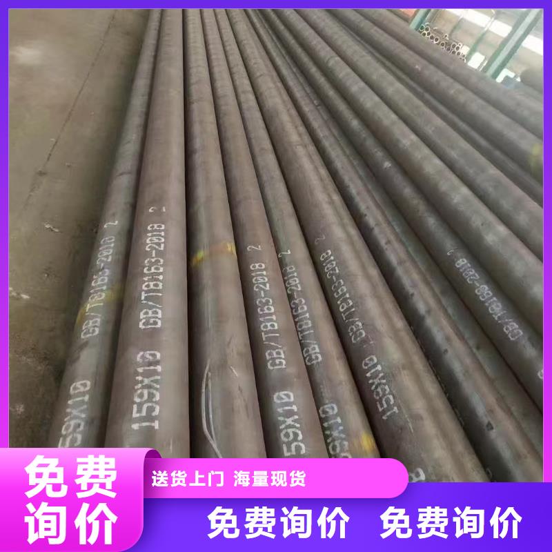 35#精密鋼管、35#精密鋼管廠家