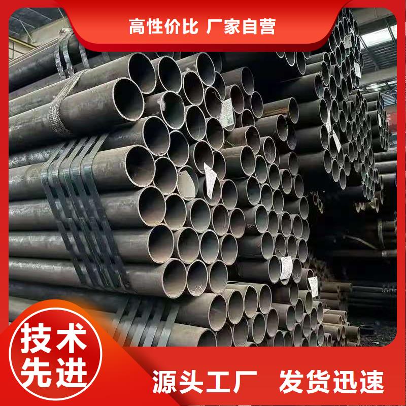 服務(wù)周到的219無縫鋼管銷售廠家