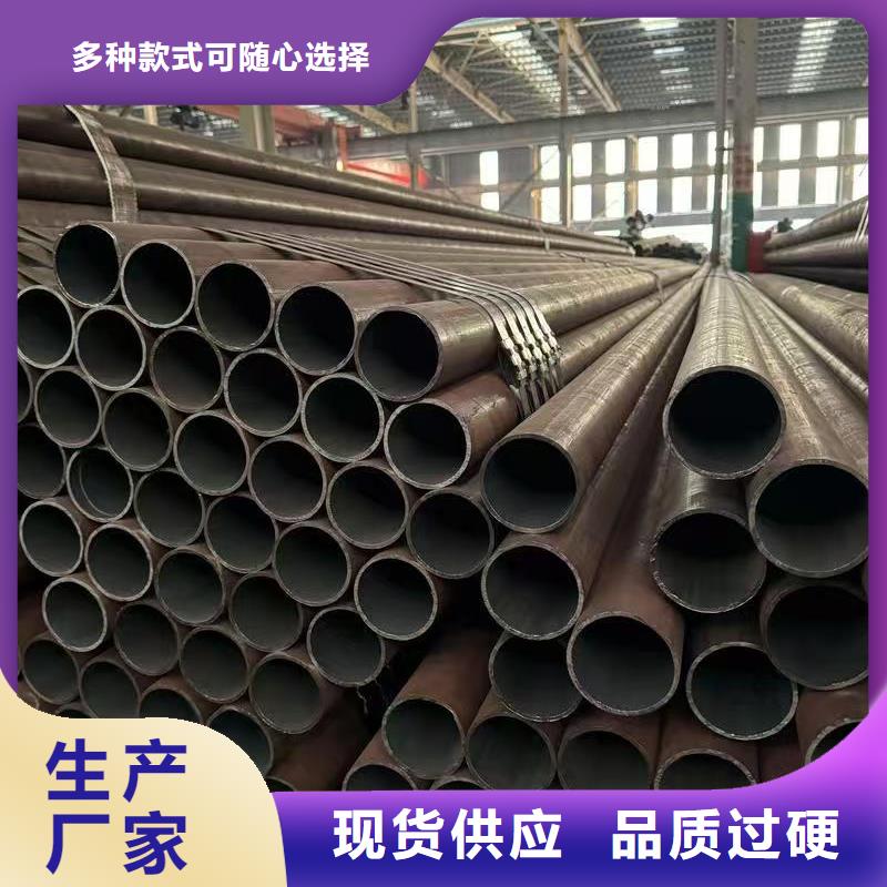 20Cr精密鋼管本地廠家