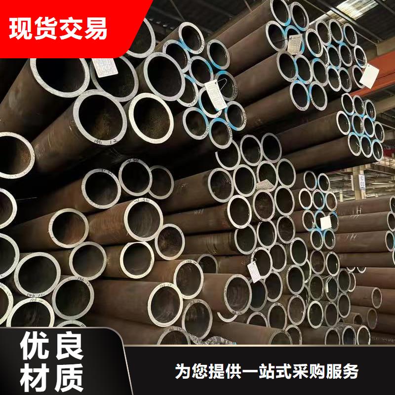 靠谱的20Cr精密钢管公司