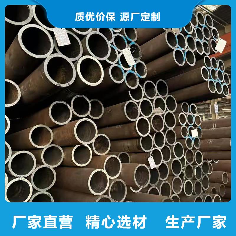 35#精密鋼管、35#精密鋼管廠家