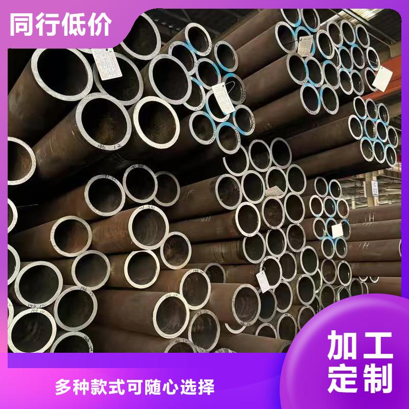 #20Cr精密鋼管#價(jià)格優(yōu)惠