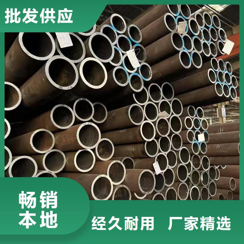 #10#精密鋼管#歡迎來電詢價