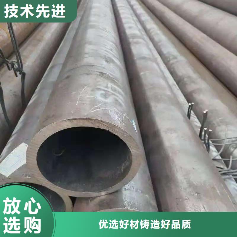 35#精密鋼管不滿意可退貨