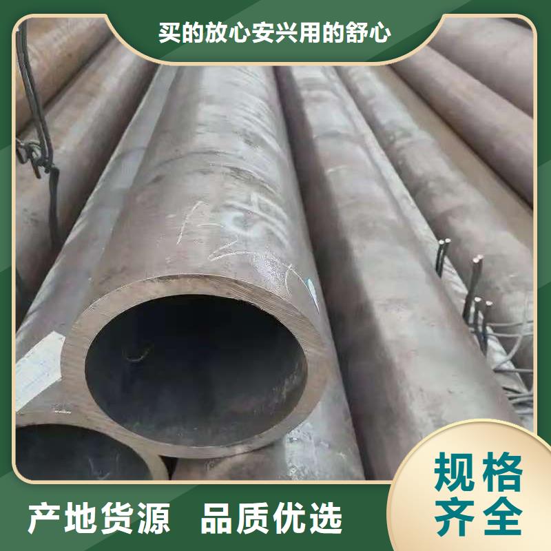 219無縫鋼管-219無縫鋼管質(zhì)量好