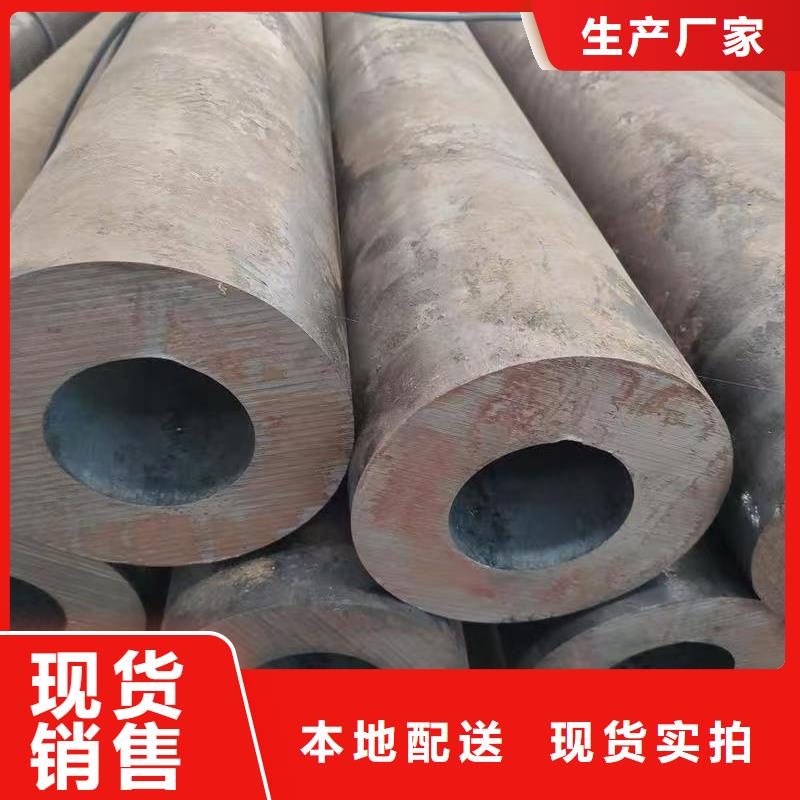 20#精密鋼管制造商