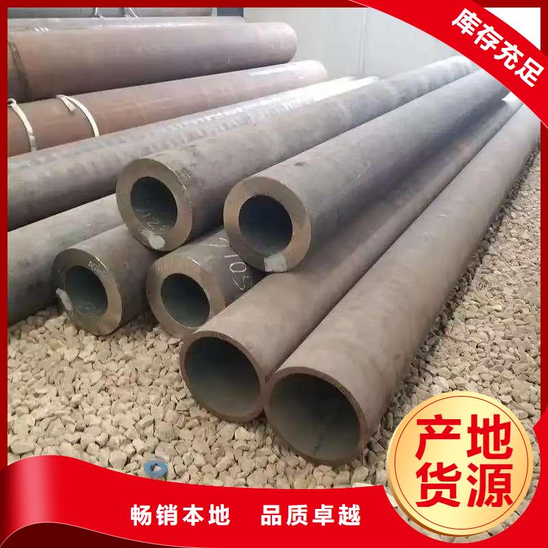35#精密钢管来电报价