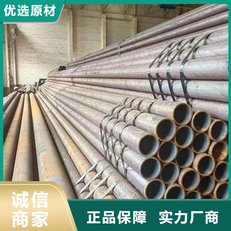 35#精密鋼管_35#精密鋼管現(xiàn)貨直發(fā)