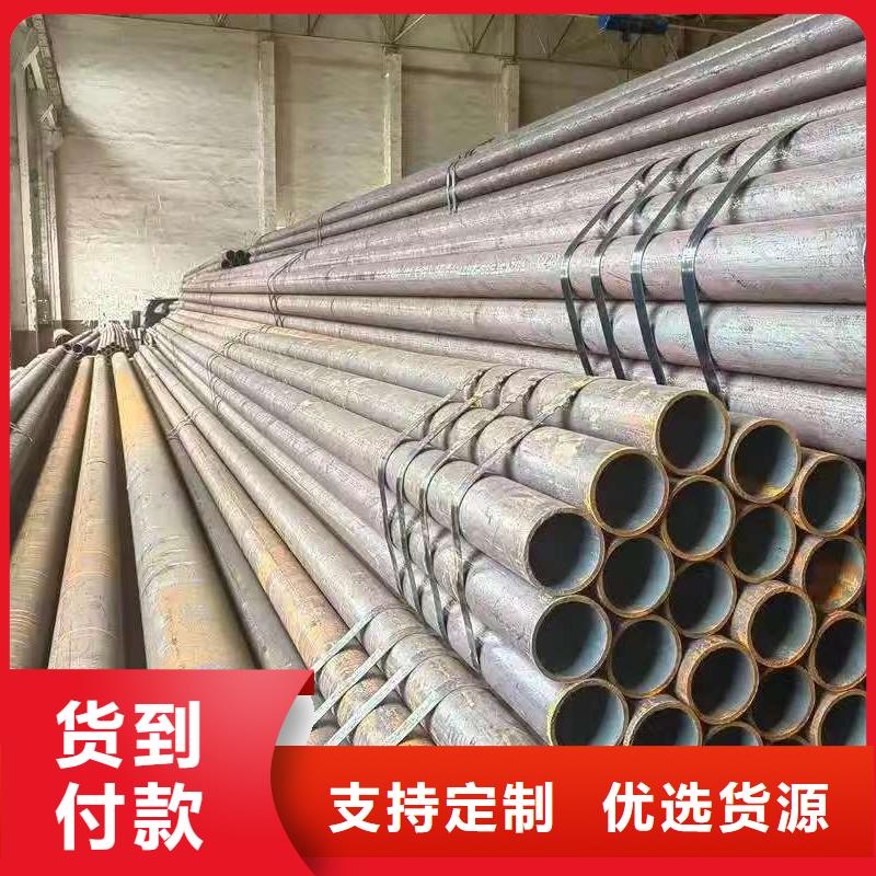 20#無縫鋼管實(shí)體廠家-放心選購