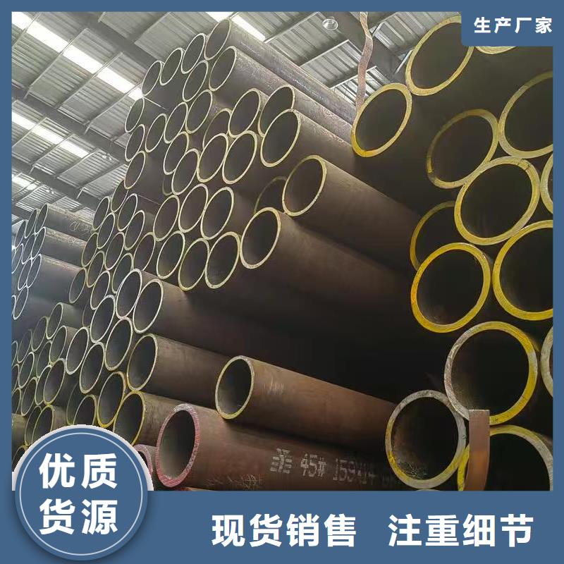 16mn精密鋼管廠家技術(shù)領(lǐng)先