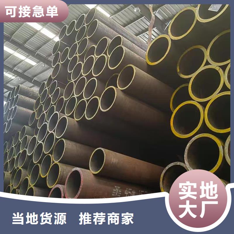 40Cr精密鋼管廠家優(yōu)勢