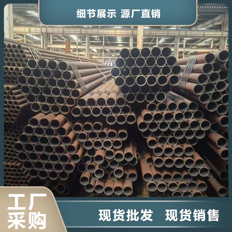 20#精密鋼管實(shí)力廠家生產(chǎn)