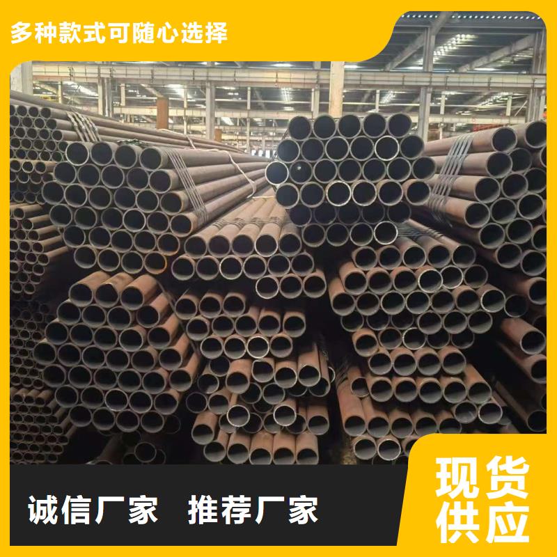 20#無縫鋼管品質(zhì)有保障