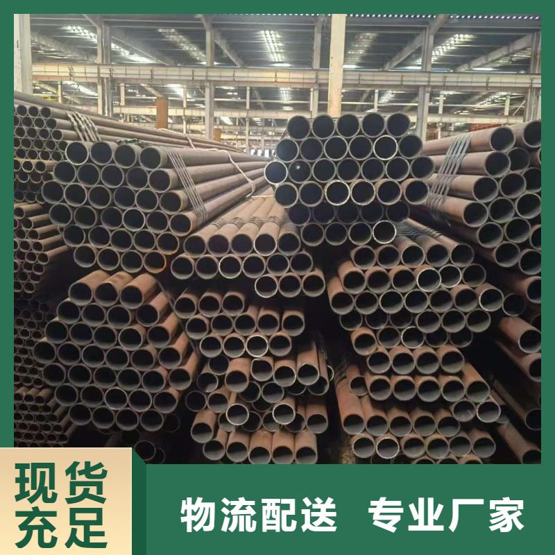 服務(wù)周到的219無縫鋼管銷售廠家