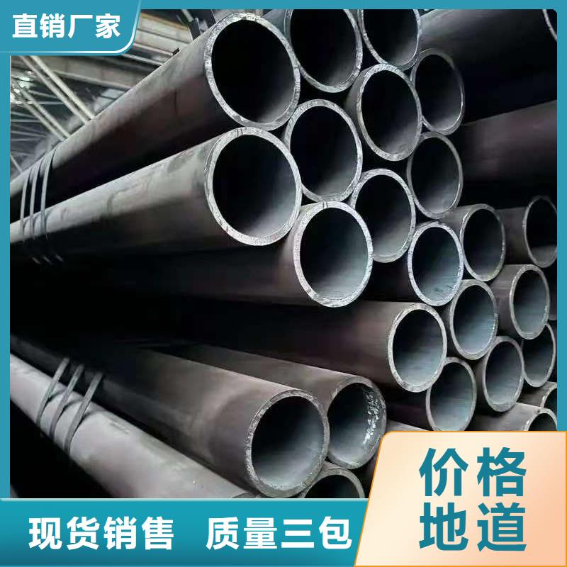 45#精密鋼管咨詢享優(yōu)惠