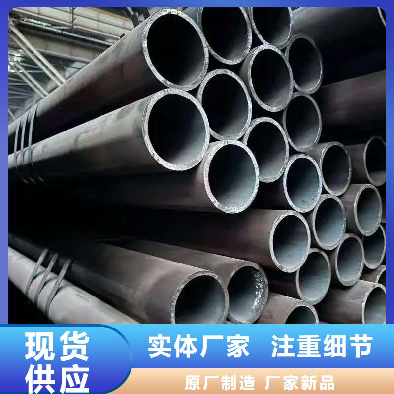 20#精密鋼管廠家直銷