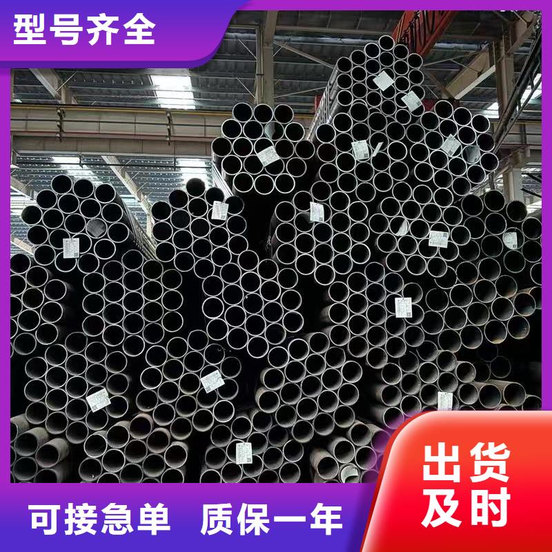 專業(yè)銷(xiāo)售16mn精密鋼管-全國(guó)配送