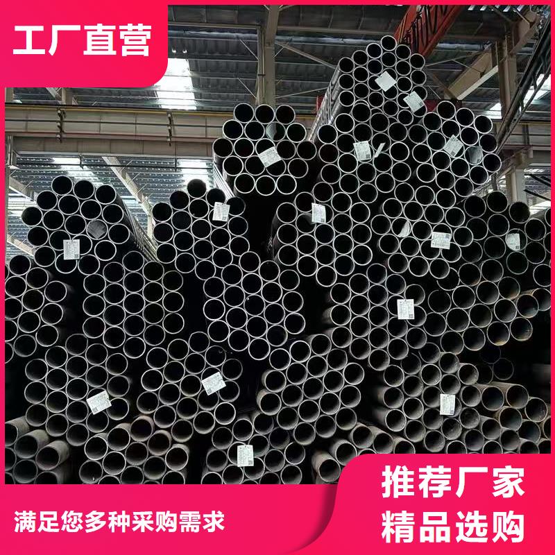 42crmo精密钢管质优价廉