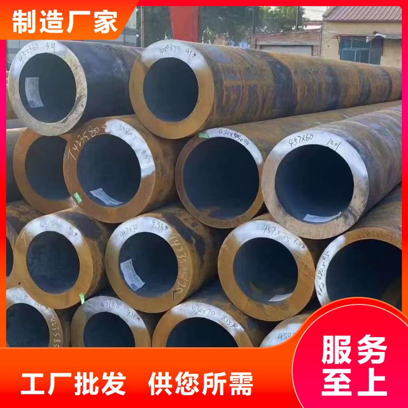 20#精密鋼管廠家批發(fā)