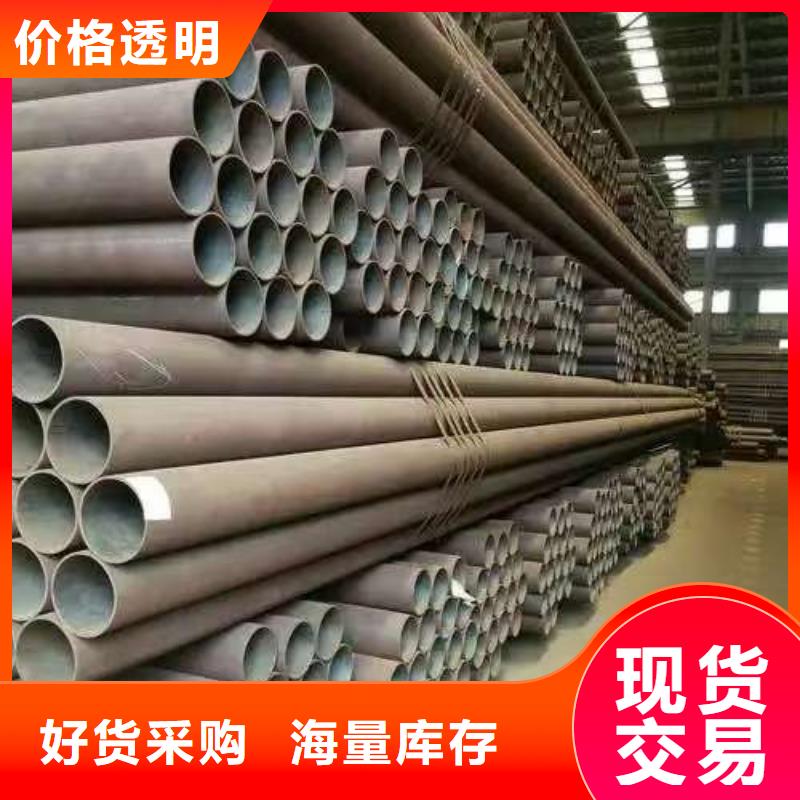 219無縫鋼管-219無縫鋼管質(zhì)量好