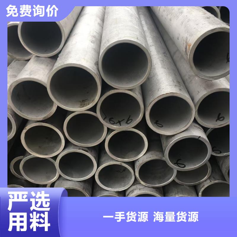 45#無(wú)縫鋼管行業(yè)品牌廠家