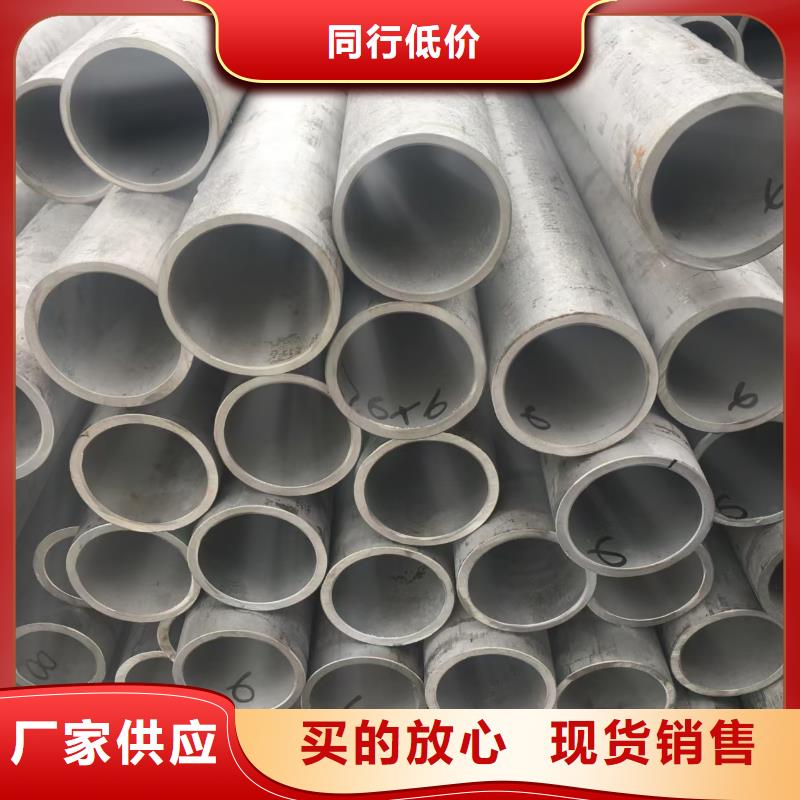 10#精密鋼管質(zhì)保一年