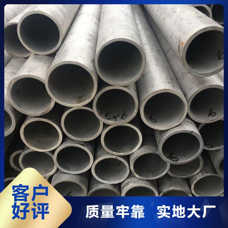 20#無縫鋼管實(shí)體廠家-放心選購