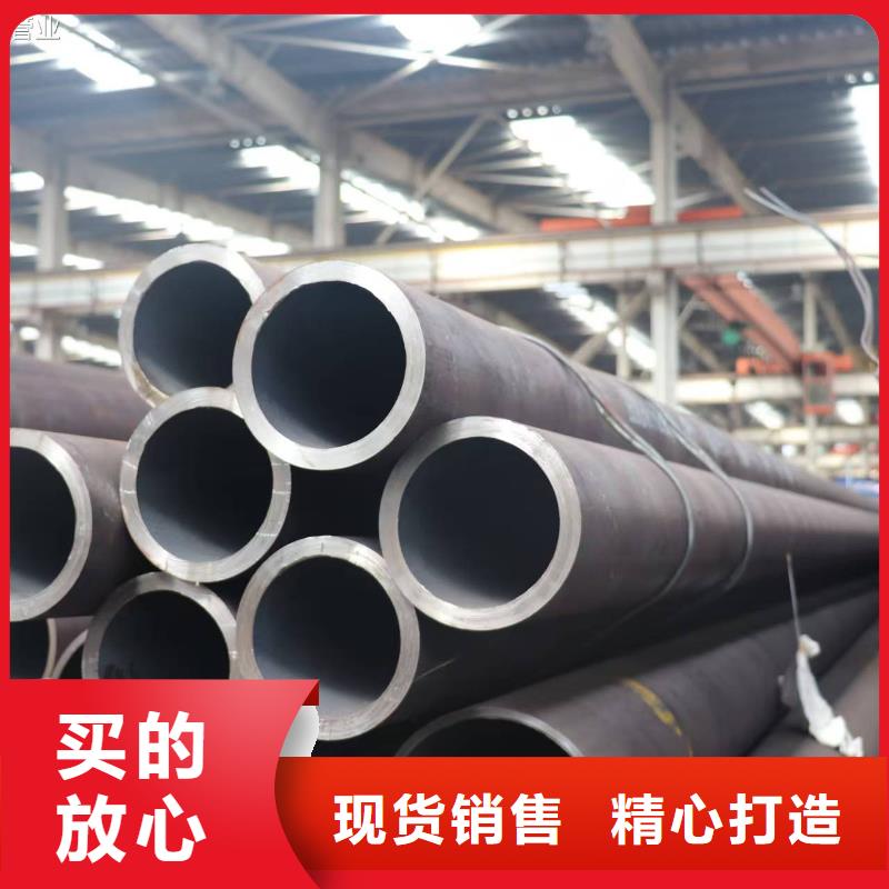 20Cr精密鋼管報(bào)價(jià)-廠家