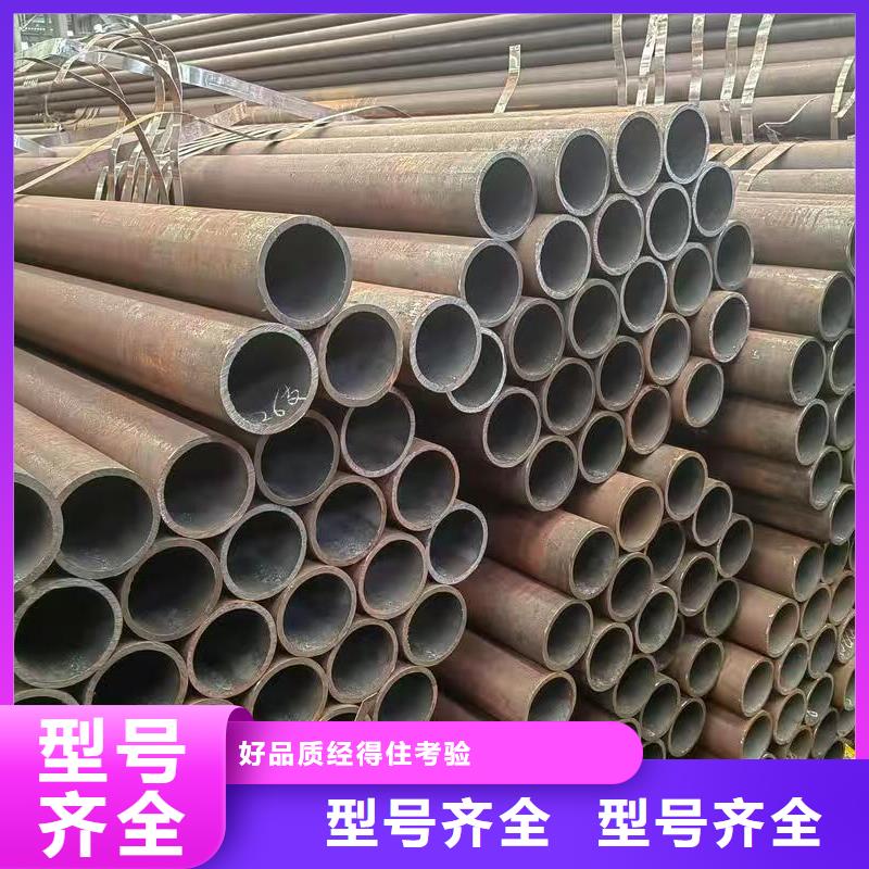 35#精密鋼管來(lái)圖定制