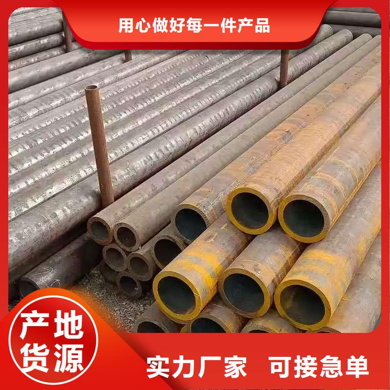 16mn精密鋼管生產(chǎn)基地