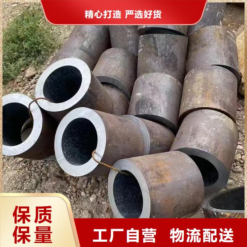 219無縫鋼管廠家直銷-發(fā)貨及時(shí)